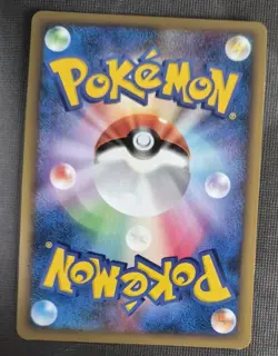 Gloom 002/080 Uncommon Reviving Legends Reverse Holo Pokemon Japanese NM - Image 2
