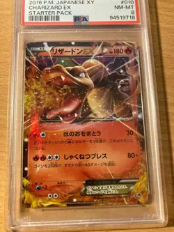 PSA 8 charizard ex XY starter pack 2016 japanese Pokemon - Image 1