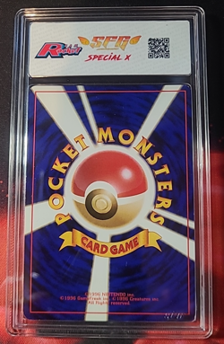 Pokemon Dark Gyarados Leviator Rocket No 130 SFG 8.5 no PSA - Japanese Jpn - Image 2