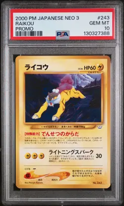 Raikou 243 Promo Neo 3 Promo Pokemon Japanese PSA 10 - Image 1
