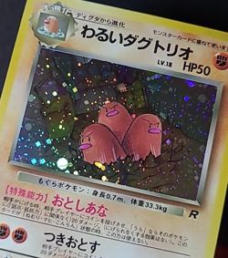 Pokemon Dugtrio Triopikeur Holo Wizards No. 051 Rockets - Japanese Jpn - Image 3