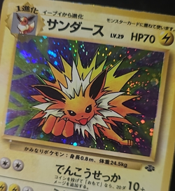 Pokemon Jolteon Voltali Jungle Wizards Holo 135 - Japanese Jpn - Image 3