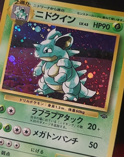 Pokemon Nidoqueen 031 Holo Wizards Jungle - Japanese Jpn - Image 3