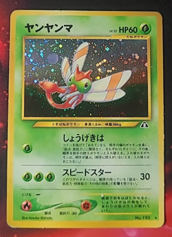Pokemon Yanma 193 Holo Wizards Neo Discovery - Japanese Jpn - Image 1