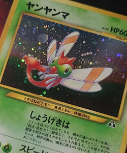 Pokemon Yanma 193 Holo Wizards Neo Discovery - Japanese Jpn - Image 3
