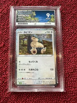 Pokemon TCG - ACE 9 - Snorlax 016/032 CLF Japanese Classic Collection - Image 1