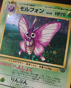 Pokemon Aeromith Aeromite 049 Holo Wizards Jungle - Japanese Jpn - Image 3
