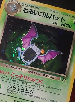 Pokemon Dark Golbat Nosferalto 042 Holo Wizards Rockets - Japanese Jpn - Image 3