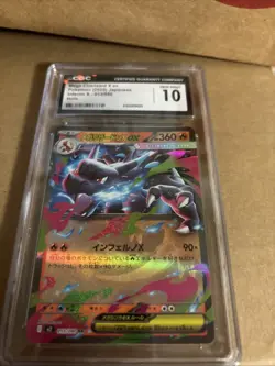 Pokemon 2025 Mega Charizard X ex 013/080 Holo RR Inferno X Japanese CGC 10 - Image 1