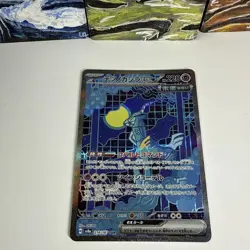 Pokemon TCG Card Iron Crown 214/187 sv8a Terastal Festival ex SAR - NM - Image 2