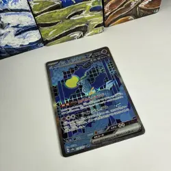 Pokemon TCG Card Iron Crown 214/187 sv8a Terastal Festival ex SAR - NM - Image 3