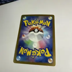 Pokemon TCG Card Iron Crown 214/187 sv8a Terastal Festival ex SAR - NM - Image 4