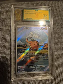 Pokemon Cufant AR 073/064 SV6a Night Wanderer - Card Japanese Gem Mint 10 - Image 1