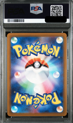 PSA 10 Magikarp Triplet Beat 080/073 AR SV1a Full Art Japanese Pokemon Card - Image 2