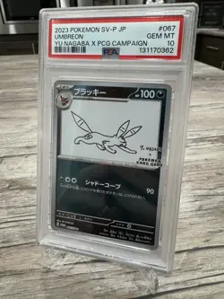 PSA 10 GEM MINT Umbreon 067/SV-P Yu Nagaba PROMO Japanese Pokemon Card 327 - Image 2