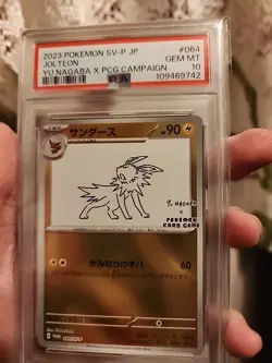 PSA 10 Nagaba Jolteon 064/SV-P Promo Japanese Pokemon Card 2023 Yu PCG Campaign - Image 1