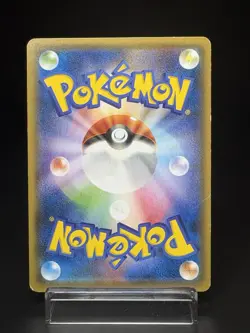 Hoopa Movie Limited Promo 155/XY-P Holo LP Japanese Pokemon Card - Image 2