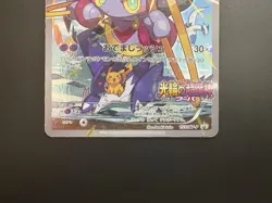Hoopa Movie Limited Promo 155/XY-P Holo LP Japanese Pokemon Card - Image 5