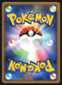 Milotic 001/016 Japanese Garchomp Half Deck Pt Pokemon Card LP - Image 2