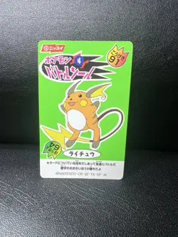 Raichu Nissui Pokemon Battle Seal 1999 Japanese Sticker Card #4 - Image 1