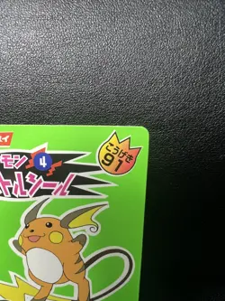Raichu Nissui Pokemon Battle Seal 1999 Japanese Sticker Card #4 - Image 3