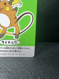 Raichu Nissui Pokemon Battle Seal 1999 Japanese Sticker Card #4 - Image 5