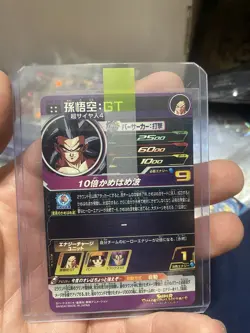 Mm2-039 ss4 Goku ur super dragonball heroes card - Image 2