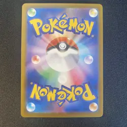 Mega Camerupt ex SR 077/063 M1L Mega Brave Japanese Pokemon Card 2025 - Image 2