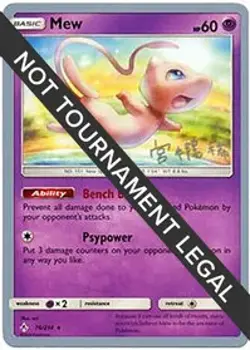 NM-Mint, English Pokemon Regular Mew - 76/214 - Haruki Miyamoto - WCS 2019 World - Image 1