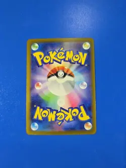 Ditto 132/165 Sv2a: Pokemon Card 151 Holo (Japanese) - Image 2