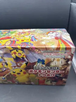 Pokemon Center TCG Pikachu Special Box Pikachu Tohoku Japanese Factory Sealed - Image 2