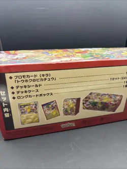 Pokemon Center TCG Pikachu Special Box Pikachu Tohoku Japanese Factory Sealed - Image 3
