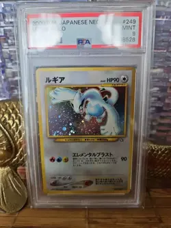 2000 Pocket Monsters Japanese Neo Lugia - Holo #249 PSA Mint 9 - Image 1