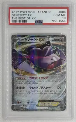 2017 Pokemon Japanese Genesect EX #86 The Best of XY PSA 10 Gem Mint 🌶🥵 - Image 1