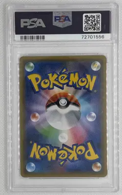 2017 Pokemon Japanese Genesect EX #86 The Best of XY PSA 10 Gem Mint 🌶🥵 - Image 2