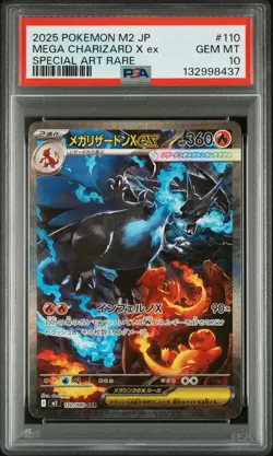 2025 POKEMON JAPANESE INFERNO X SPECIAL ART RARE #110 MEGA CHARIZARD X EX PSA 10 - Image 1