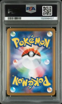 2025 POKEMON JAPANESE INFERNO X SPECIAL ART RARE #110 MEGA CHARIZARD X EX PSA 10 - Image 2