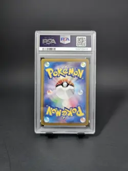2024 POKEMON JPN SV8A-TERASTAL FEST EX SPECIAL ART RARE #211 ESPEON EX PSA 9 - Image 2