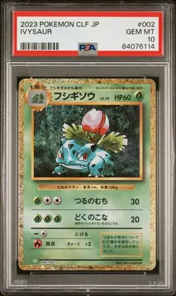 PSA 10 Ivysaur 002/032 CLF Japanese Pokemon Trading Card Game Classic - Image 1