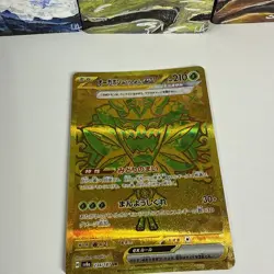 Teal Mask EX Ogerpon 234/187 - sv8a Terastal Festival - Japanese Pokemon Card - Image 2