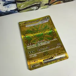 Teal Mask EX Ogerpon 234/187 - sv8a Terastal Festival - Japanese Pokemon Card - Image 3