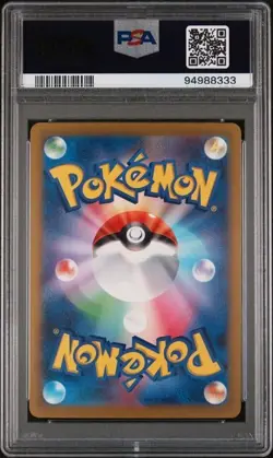 PSA 10 Bulbasaur 001/032 CLF Japanese Pokemon Card Classic - Image 2