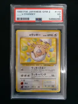 1999 P.M. Pokemon Japanese Gym 2 'S CHANSEY #113 Graded PSA 3 - Image 1
