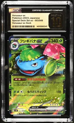 BLACK LABEL CGC 10 Pristine Venusaur ex 003/049 Special Deck Holo Pokemon 2023 - Image 1