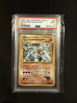 Pokemon TCG 1999 Giovanni's Machamp Holo Rare #068 PSA 9 Japanese - Image 1