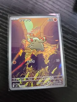 (Japanese) Phanpy 115/106 AR - sv8 Super Electric Breaker - Pokemon TCG (NM) - Image 1