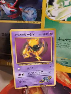 Pokemon Card Card Sabrina's Abra Corocoro Promo Gym 1997 Wotc Japanese Exc - Image 1