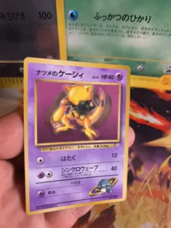 Pokemon Card Card Sabrina's Abra Corocoro Promo Gym 1997 Wotc Japanese Exc - Image 2