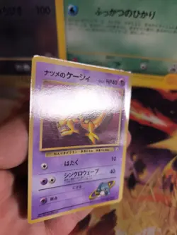 Pokemon Card Card Sabrina's Abra Corocoro Promo Gym 1997 Wotc Japanese Exc - Image 3