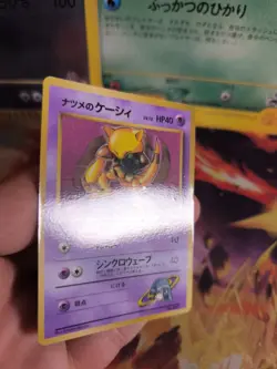 Pokemon Card Card Sabrina's Abra Corocoro Promo Gym 1997 Wotc Japanese Exc - Image 4